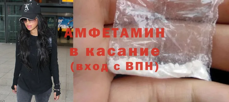 Amphetamine VHQ  Краснознаменск 