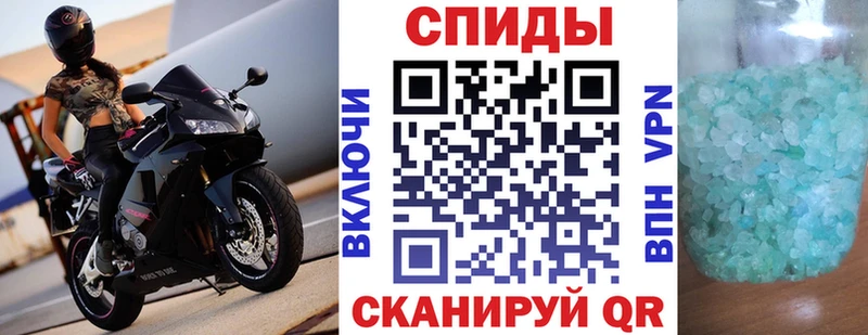 Amphetamine Розовый Краснознаменск