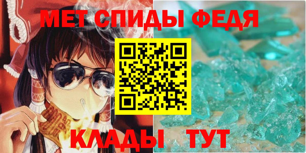 Amphetamine 98% Краснознаменск