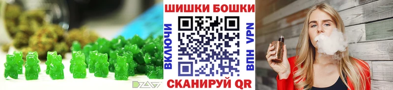 Еда ТГК марихуана  Краснознаменск 