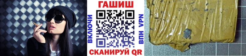 маркетплейс клад сколько стоит Краснознаменск ГАШ Изолятор