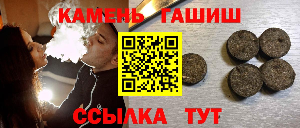 Краснознаменск  Гашиш VHQ  Гашиш  Вход с VPN  ГАШИШ Ice-O-Lator 