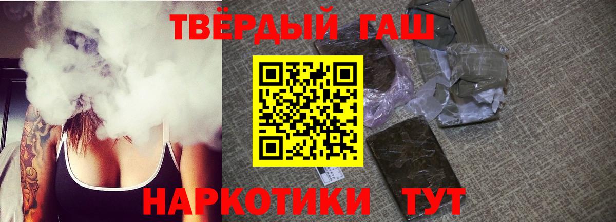 Гашиш AMNESIA HAZE  ГАШ  ГАШИШ AMNESIA HAZE  Краснознаменск 