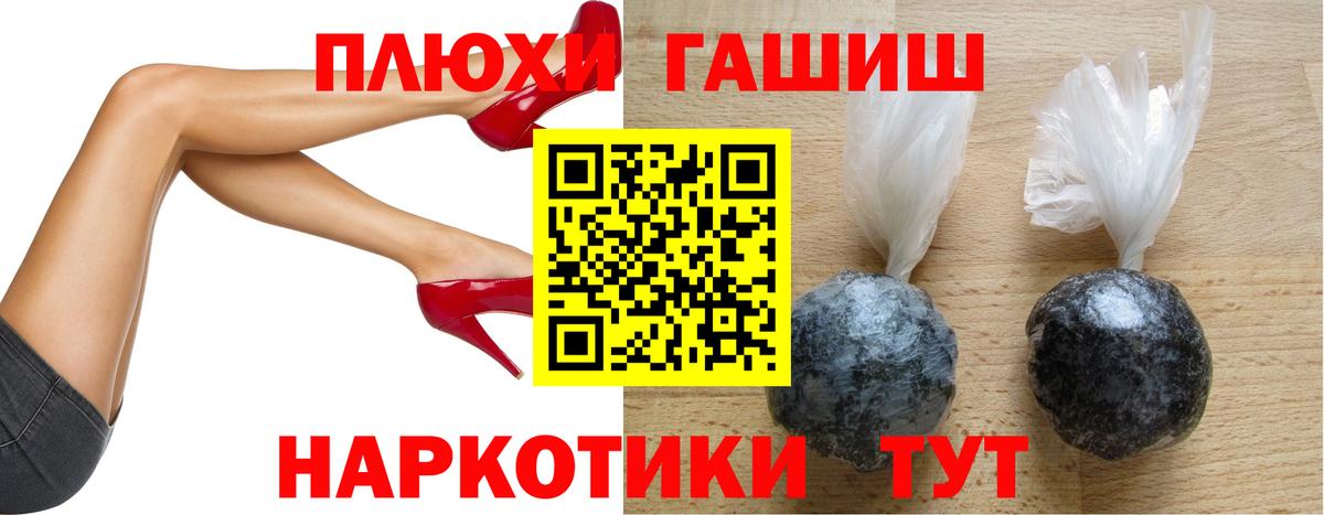 Гашиш индика сатива Краснознаменск
