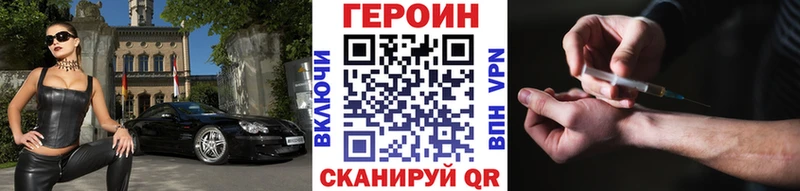 как найти наркотики  даркнет формула  Героин гречка  Краснознаменск  гидра вход 