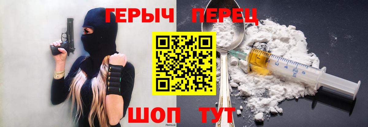 ГЕРОИН афганец  ГЕРОИН  Краснознаменск  Вход с VPN 