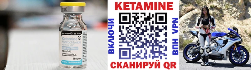 как найти закладки  Краснознаменск  Кетамин VHQ 