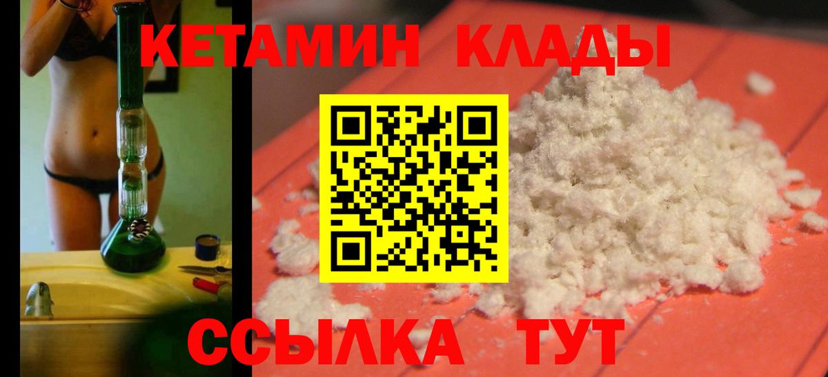 Амфетамин Краснознаменск