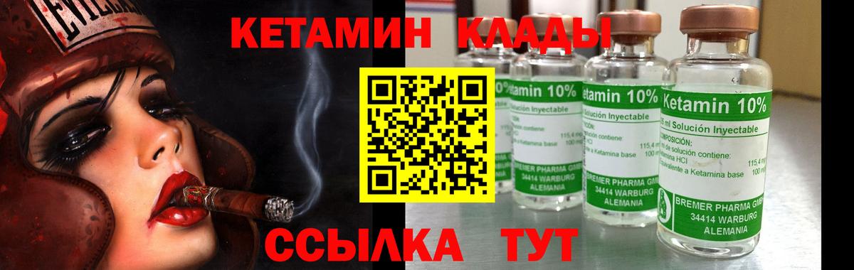 КЕТАМИН VHQ  КЕТАМИН ketamine  Краснознаменск 