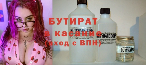 молекула духа Чердынь