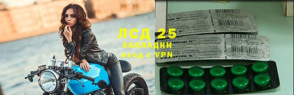 мескалин Чекалин