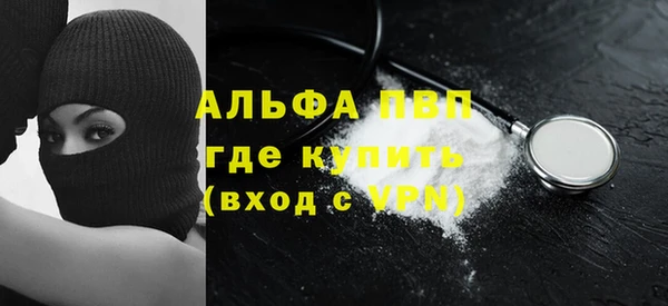 прущая мука Шали