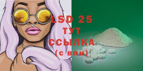 дмт Заводоуковск