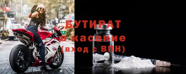 альфа пвп Канск