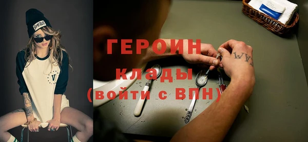 метамфетамин Кедровый
