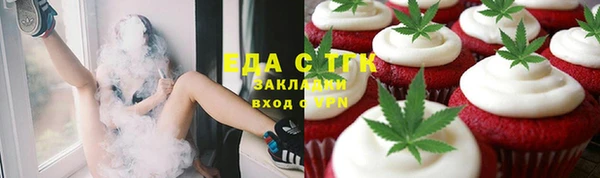 мефедрон Янаул