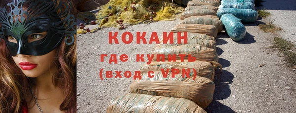 прущая мука Шали