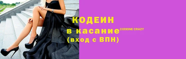 кокаин Киреевск