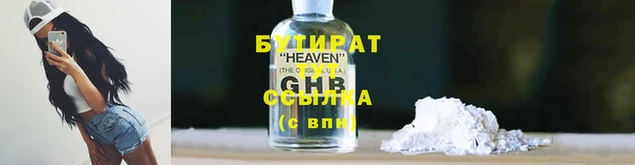 гашик Гусь-Хрустальный