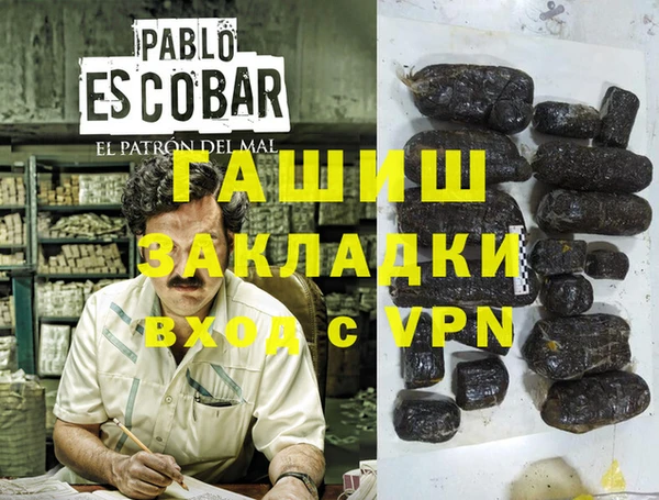 мескалин Чекалин