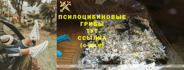 метамфетамин Кедровый