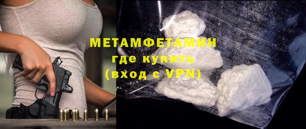 молекула духа Чердынь