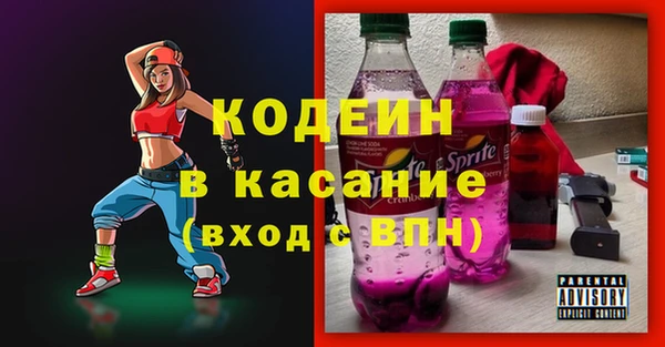 метамфетамин Кедровый