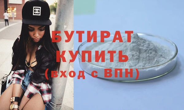 прущая мука Шали