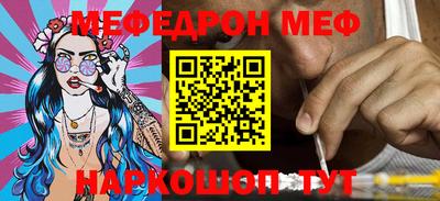 спайс Жуковский