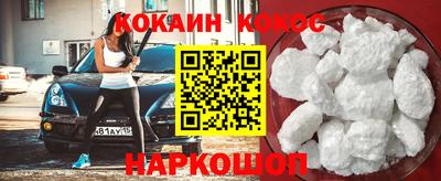 крисы Беслан