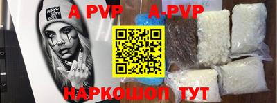 spice Камышлов