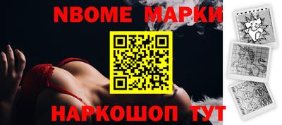 спайс Жуковский