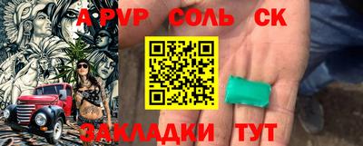 apvp Заволжье