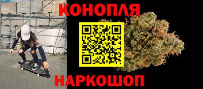 спайс Жуковский