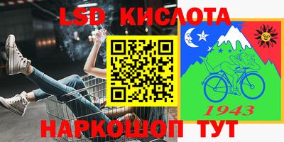 каннабис Бийск