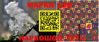 крисы Беслан