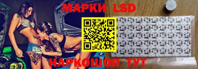 спайс Жуковский