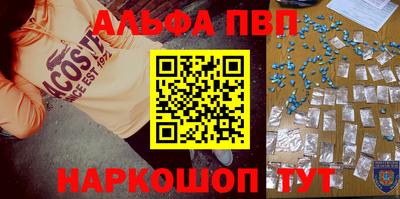 apvp Заволжье