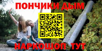 мефедрон мука Можайск