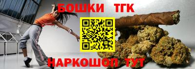 спайс Жуковский