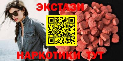 спиды Заводоуковск