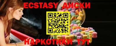 спиды Заводоуковск