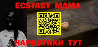 крисы Беслан