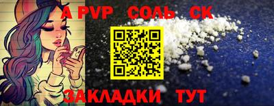 спиды Заводоуковск