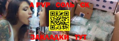 спиды Заводоуковск