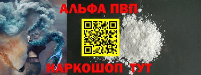 спайс Жуковский
