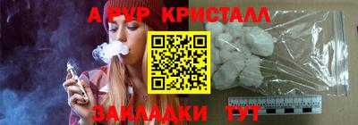 спайс Жуковский