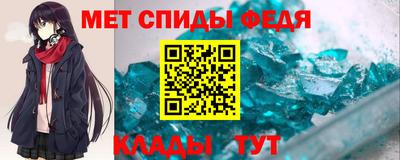 спиды Заводоуковск