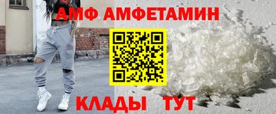 каннабис Бийск