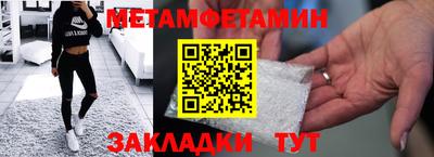 спайс Жуковский